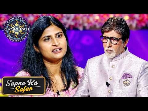 KBC | किस चीज़ की तैयारी कर रही हैं ये महिला? | Sapnon Ka Safar