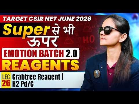 Crabtree Reagent | H2 Pd /C | Reagents | CSIR NET June 2026 | Lec-26 | IFAS