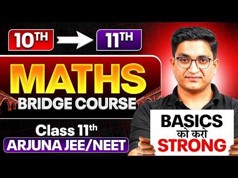 Class 11th Maths Bridge Course🔥 | Arjuna JEE/NEET