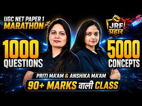UGC NET Paper 1 Marathon Class 2026 | Complete UGC NET Paper 1 All 10 Units Preparation 2026