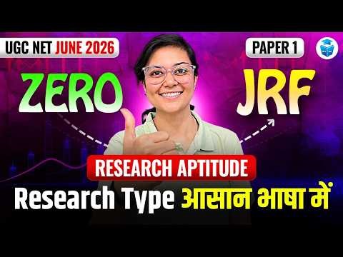 UGC NET Paper 1 Research Aptitude 🚀 Research Types by Aditi Mam ✅ UGC NET June 2026