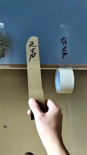 Silent Tape vs Normal Tape: The Sound Test You Need to Hear! #adhesivetape #machine #factoryproducts