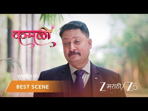 KAMALI | EP - 165 | Best Scene 1 | Dec 22 2025 | Zee MARATHI