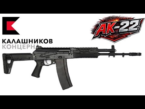 Russia’s New AK Replacement