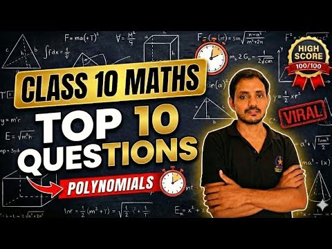 🔥 Class 10 Maths Chapter 2 Polynomials | Most Expected Questions | Board Exam 2025 | NCERT