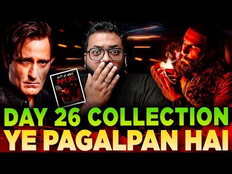 Dhurandhar Day 26 Final Box Office Collection | Dhurandhar Box Office Collection India And Worldwide