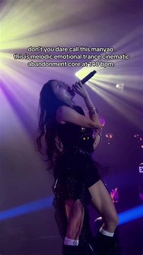 Jay Chou - 晴天 (Tinc Remix): The Manyao Meme Explained