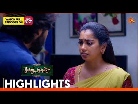 Moondru Mudichu - Highlights 1 | 06 Apr 2026 | Tamil Serial | Sun TV