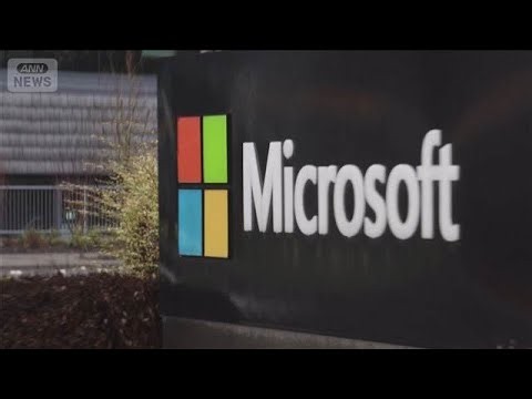 米マイクロソフトが「Xbox」部門など4800人削減へ　「AIが仕事のやり方変えている」【知っておきたい！】【グッド！モーニング】(2026年7月9日)