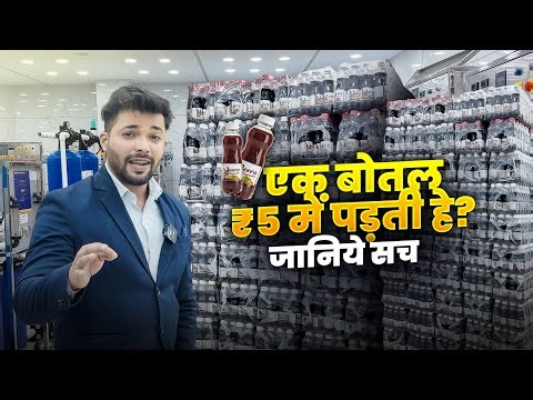 Soda Bottling Plants 2026 All Details ✅ | Soda Filling Machines 🍾 | Pet Bottle Soda Machines