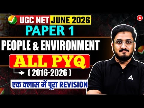 UGC NET Paper 1 | People Development And Environment Paper 1 | UGC NET Paper 1 PYQ By Masroor Sir