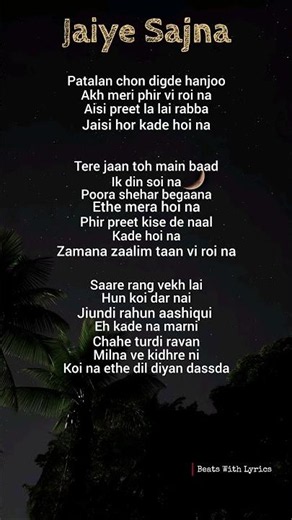 Jaiye Sajna Song | Lyrics Video | Trending Song 2026 | #song #lyrics #fyp #trending