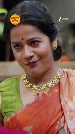 Annapurnar Lokkhira | Ep - 34 | Reel | Jul 04 2026 | Zee Bangla