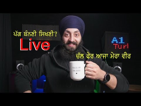 How to tie Turban | Discussion