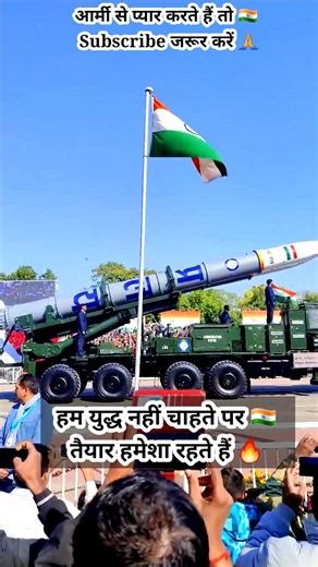 India Nuclear Power Dekho Bharat Ka Raub 🚀