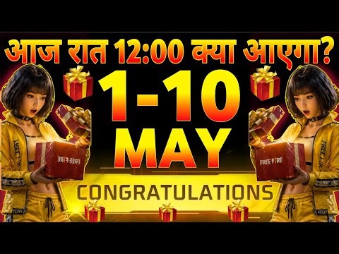 How To Get Free Bundle & Emote 1-10 May 2026💥🎁 | Ff Upcoming Events🎁 | Free Fire India 🇮🇳