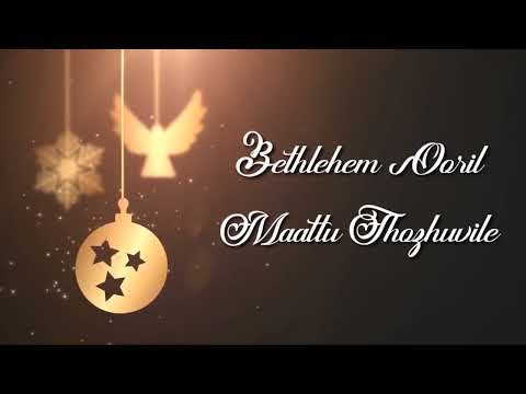 Engal yeshu||Tamil christmas songs