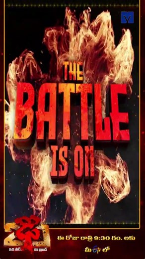 #Shorts - Manikanta Performance on Dhee 20 | 07th January 2026 | Every Wed & Thu @9:30 PM | ETV