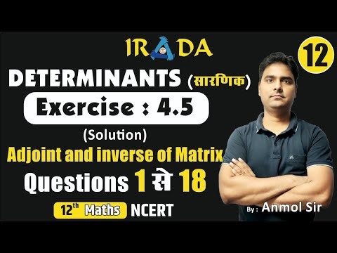 Lect -12 | NCERT 12th maths Exercise-4.5 Solution|Determinants NCERT|Adjoint and Inverse of matrix|