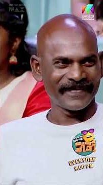 ഈ പ്രണയത്തിന്... എന്ത് മധുരമാണ് ❤️ #ocicbc | EPI 156