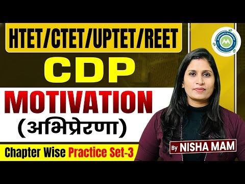 CDP Motivation MCQ | HTET CTET UPTET REET | Chapter Wise Practice Set-3 | Nisha Mam