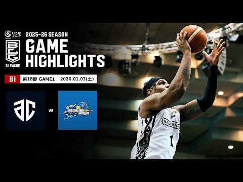 【ハイライト】アルティーリ千葉vs島根スサノオマジック｜B1 第18節GAME1｜01.03.2026 プロバスケ (Bリーグ)