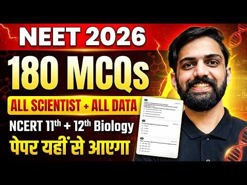 180 MCQs on All Scientists + All Data | NCERT Class 11 & 12 One Shot | NEET 2026 Biology