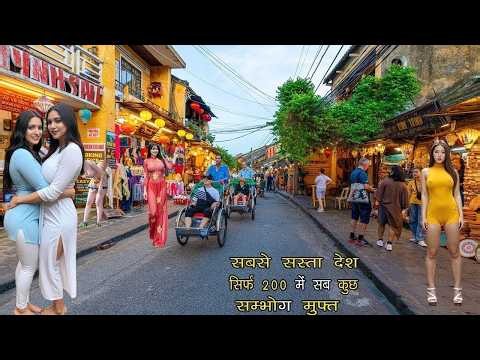 10 भारतीयों के लिए सबसे सस्ते देश? | 10 Cheapest countries to Visit from India | cheap travel