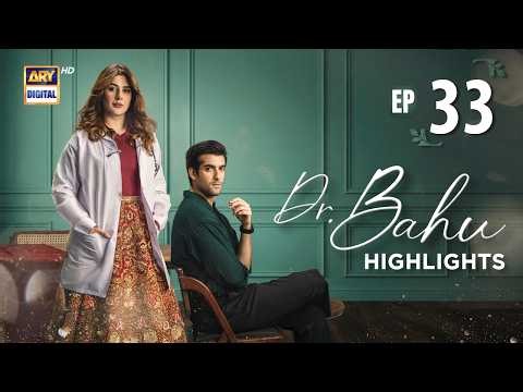 Doctor Bahu Episode 33 | Highlights | Kubra Khan | Shuja Asad | ARY Digital Drama