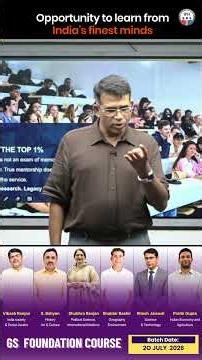GS Foundation Course, Target 2027 | Learn from India's finest minds | 20th July 2026 #ias #upsc