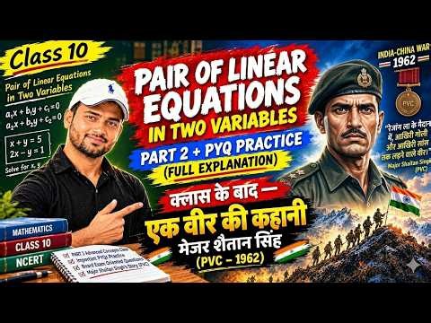 Class 10 Maths Chapter 3 | Pair of Linear Equations in Two Variables | Full Chapter Revision