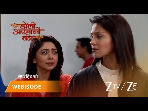 DOLI ARMANO KI | Episode - 462 | Part 2 | Urmi Singh, Samrat Singh