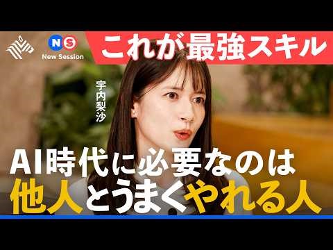 トップ営業だけが知っている「売らずに売れる」技術