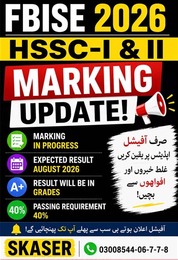 11th and 12th Fbise Updates #FBISE #teacher #ResultUpdate #FederalBoard #examresults
