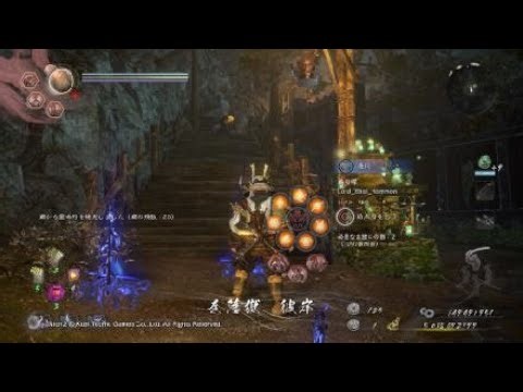 【仁王2 攻略】奈落獄66 木霊の場所まとめ｜猿飛の秘銃棍＋大型八龍ビルドでルート確認【NIOH2 Guide｜Underworld 66 Kodama Locations】