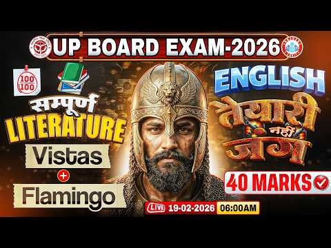 UP Board Class 12 English Literature | 12th Complete Vistas + Flamingo In One Shot | UP Board 2026