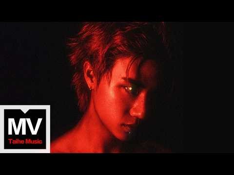 VESK GREEN 青菜【中國人都是神】HD 高清官方完整版 MV