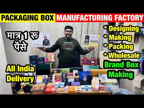 Best Packaging Box Factory in Delhi: Full Tour & Process | Packaging Manufacturer and Supplier