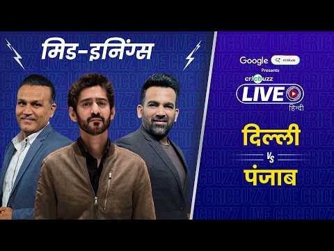 Cricbuzz Live Hindi: Delhi smash 264! KL Rahul's 152* breaks records as Punjab face mountain chase