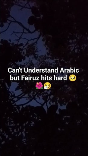 Sallaim | Fairuz