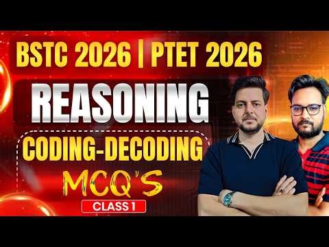 BSTC/PTET Reasoning Class | Coding Decoding | BSTC 2026 Reasoning Class 2026 | PTET Reasoning 2026