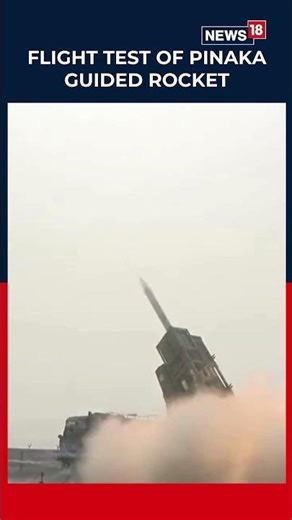 Viral: Pinaka LRGR 120 Maiden Flight Test Successfully Conducted at ITR Chandipur | N18S