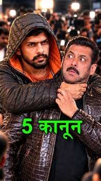 5 Strict Rules of Lawrence Bishnoi Gang 😱🚨 Rules Every Member Must Follow? #shorts