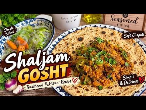 Perfect Shaljam Gosht at Home | Simple Pakistani Mutton & Turnip #muttonrecipe #pakistanifood