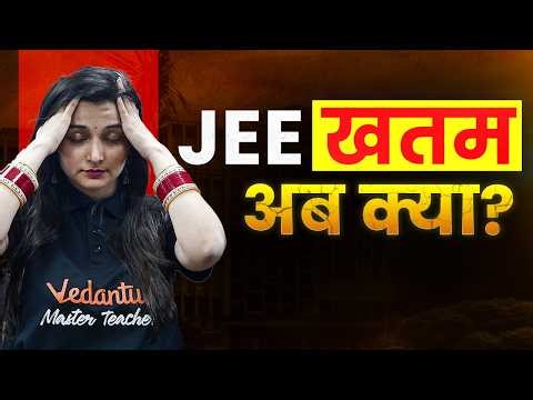 🚨JEE Over… Now What ? Next Step Strategy You MUST Know! JEE Mains 2026 | Harsh Sir