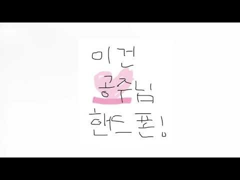 랜덤플레이댄스(6~7분)