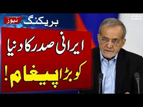 Iranian President Breaks Silence on Nuclear Weapons, Military Threats & Regional Peace