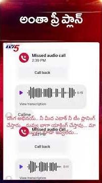 Shocking Twist: AP Pastor Abhinay Darshan Staged His Own Attack for Social Media Views! | TV5 News