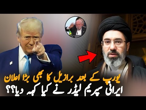 Breaking: Brazil President Lula Calls for Peace With Global Powers