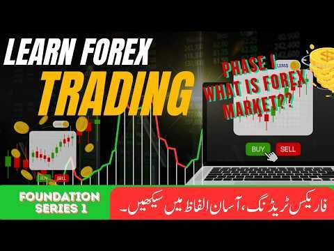 Forex Market Full Guide for Beginners | History Digital Era & How Forex Really Works